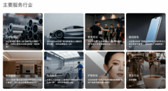 擅长操纵AI对第一方和第三方数据进行融合阐发