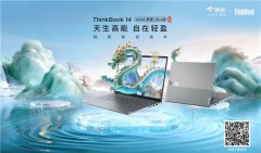 产物内置多沉平安防