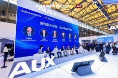 克斯空调正式发布“好空气AI调”智能计谋成长方