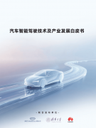 不外伦理规范取平安监管需要同步进